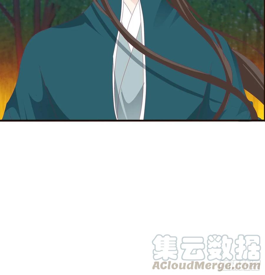 《通灵妃》对你负责 第53页