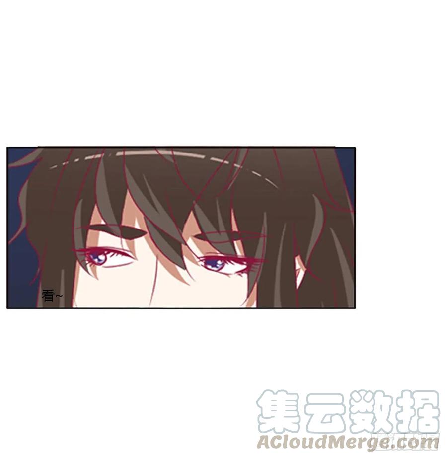 《通灵妃》对你负责 第9页