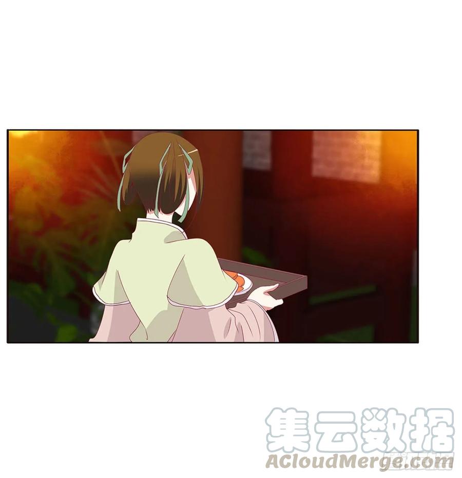 《通灵妃》失魂落魄 第29页