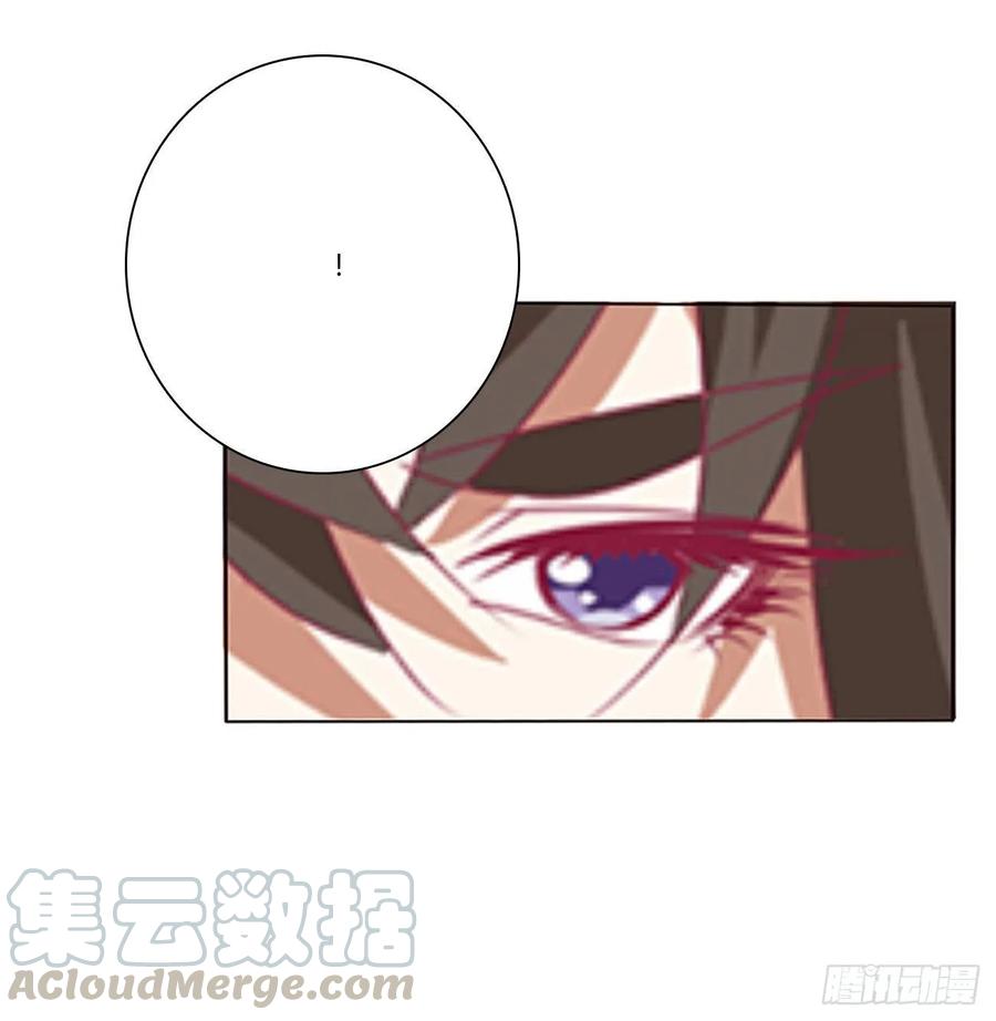 《通灵妃》失魂落魄 第13页