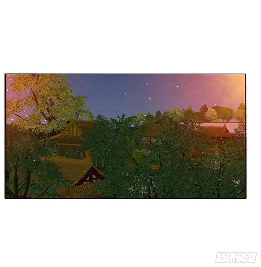 《通灵妃》失魂落魄 第43页