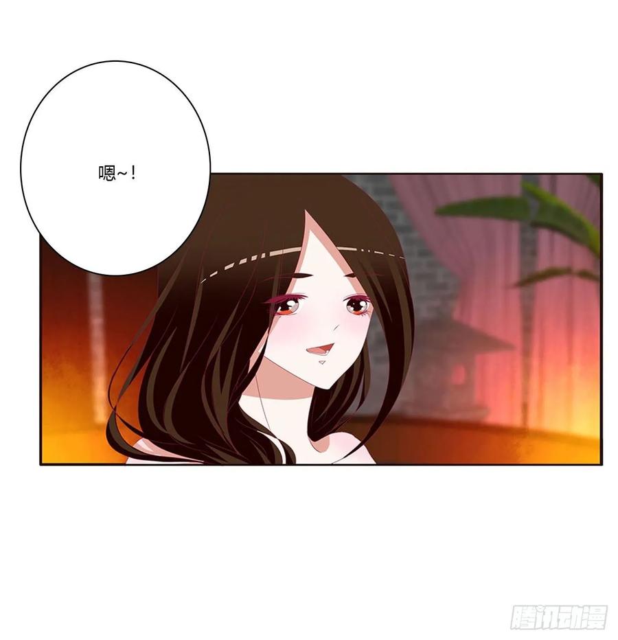 《通灵妃》失魂落魄 第24页
