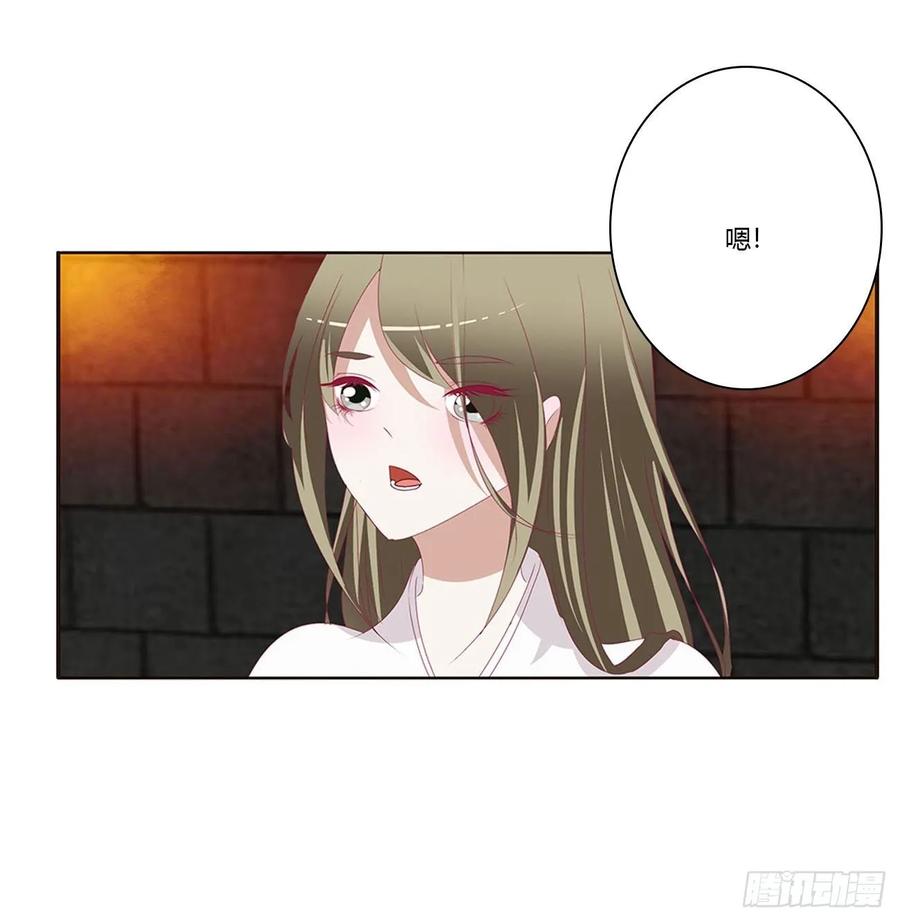 《通灵妃》失魂落魄 第36页