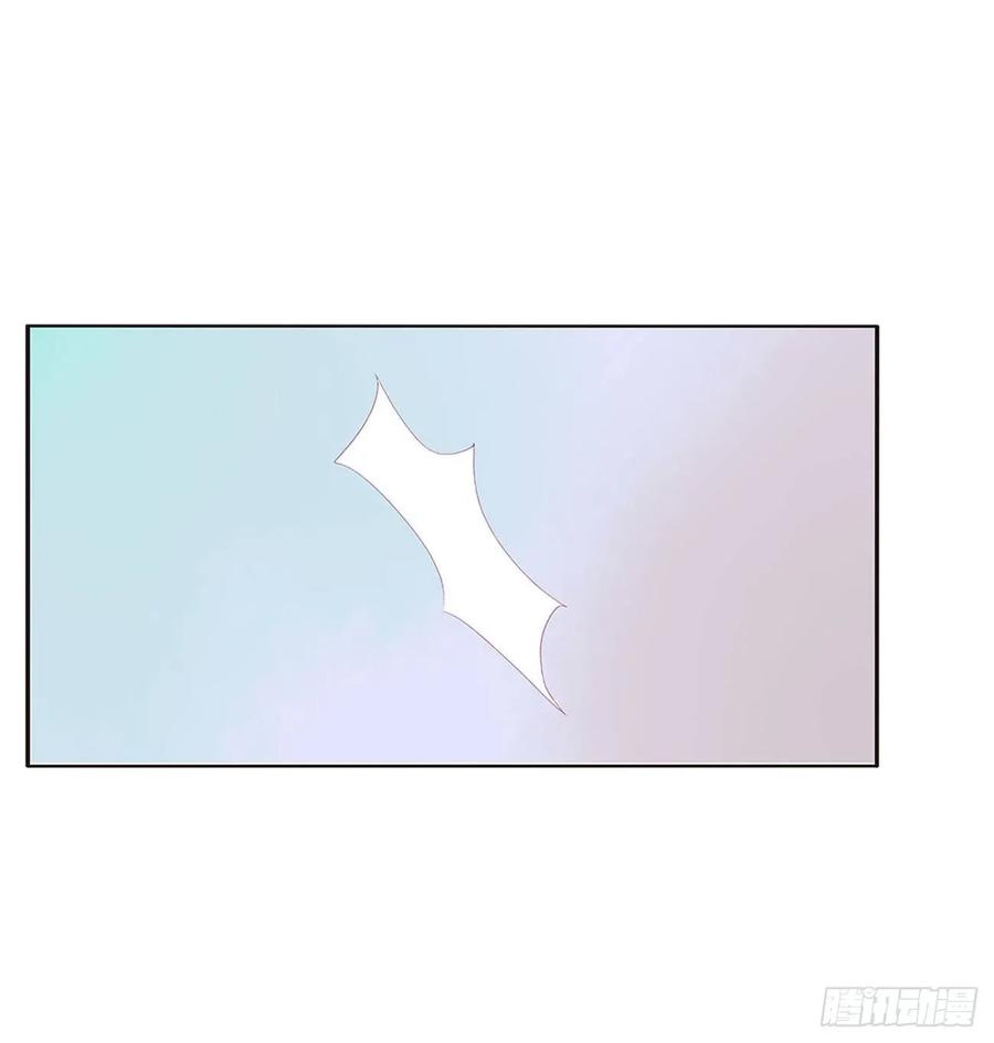 《通灵妃》失魂落魄 第7页