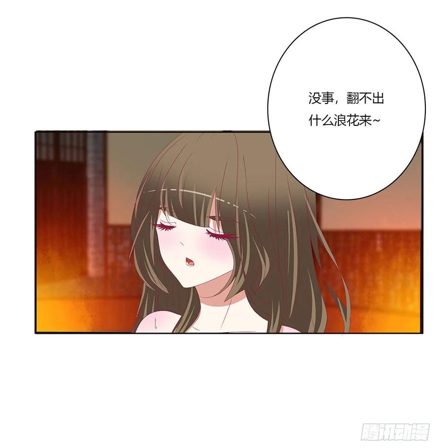 《通灵妃》失魂落魄 第20页