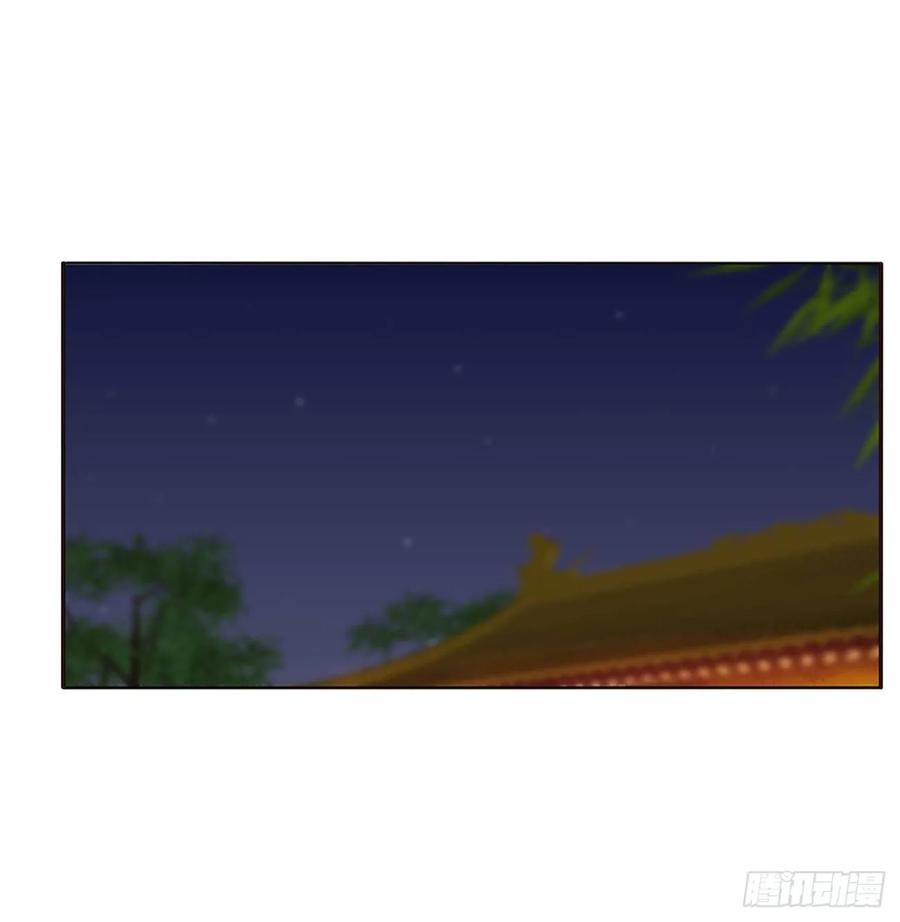 《通灵妃》失魂落魄 第18页