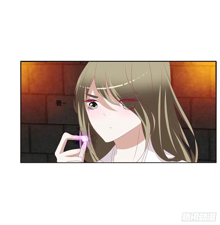 《通灵妃》失魂落魄 第38页