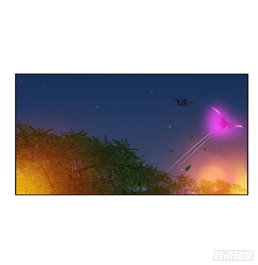 《通灵妃》抱歉了玉清 第16页