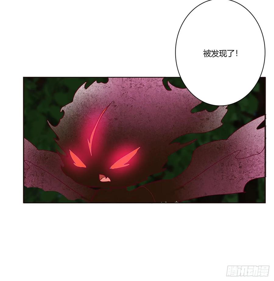 《通灵妃》抱歉了玉清 第14页