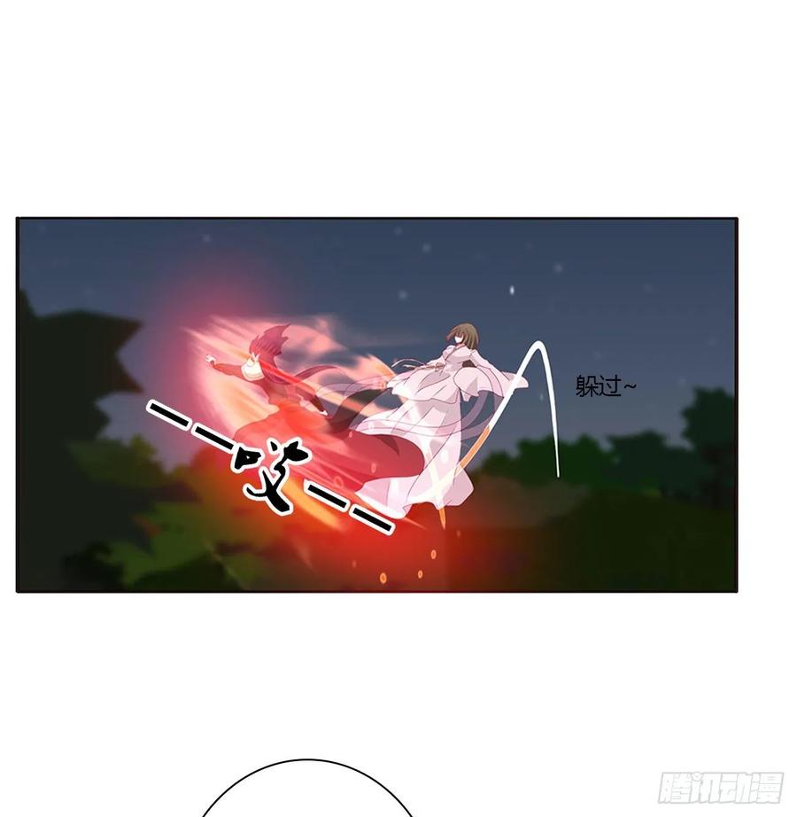 《通灵妃》抱歉了玉清 第43页
