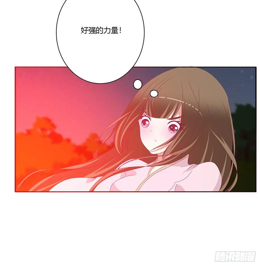 《通灵妃》抱歉了玉清 第44页