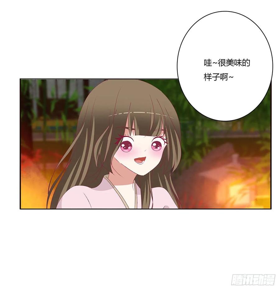 《通灵妃》抱歉了玉清 第6页