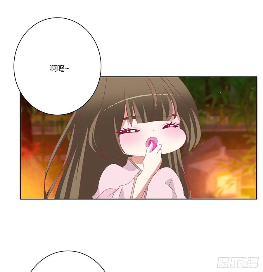 《通灵妃》抱歉了玉清 第10页