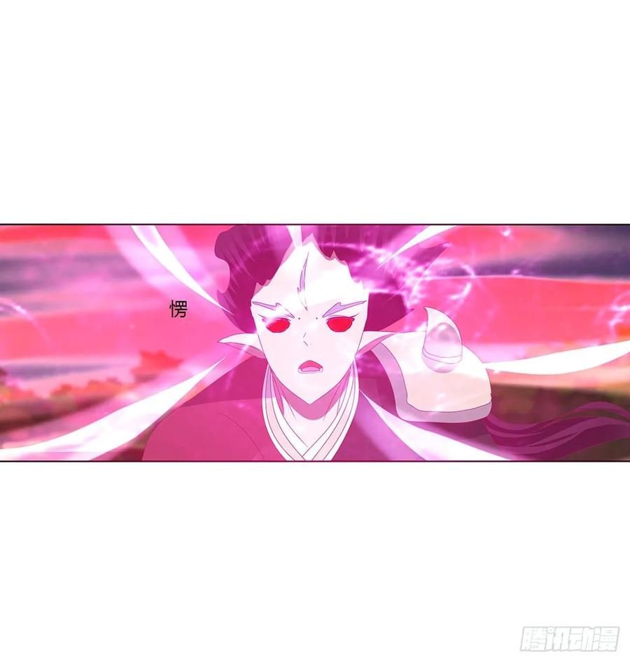 《通灵妃》抱歉了玉清 第52页