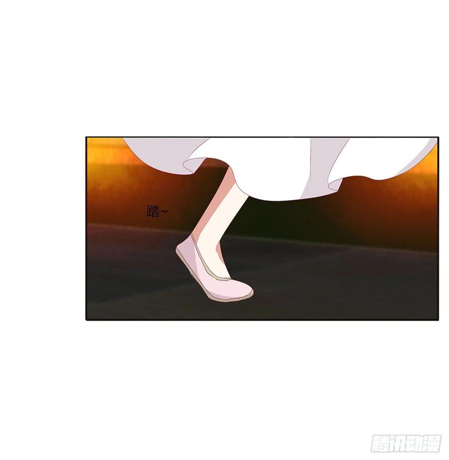 《通灵妃》抱歉了玉清 第20页