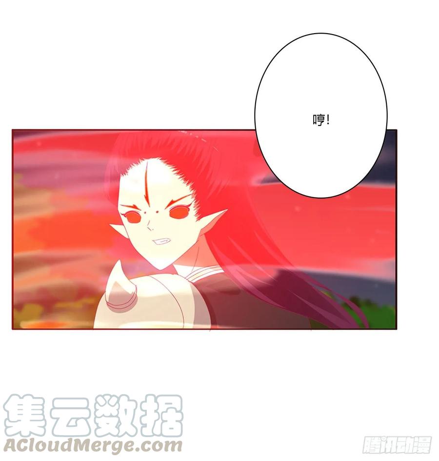 《通灵妃》抱歉了玉清 第45页