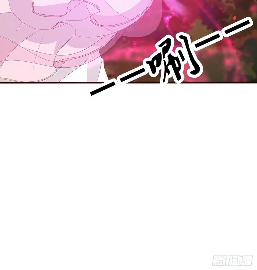 《通灵妃》抱歉了玉清 第50页