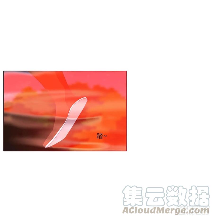 《通灵妃》抱歉了玉清 第41页