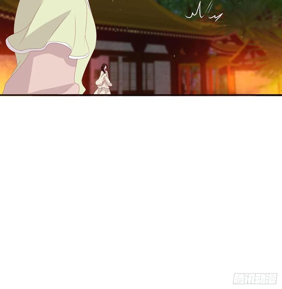 《通灵妃》抱歉了玉清 第22页