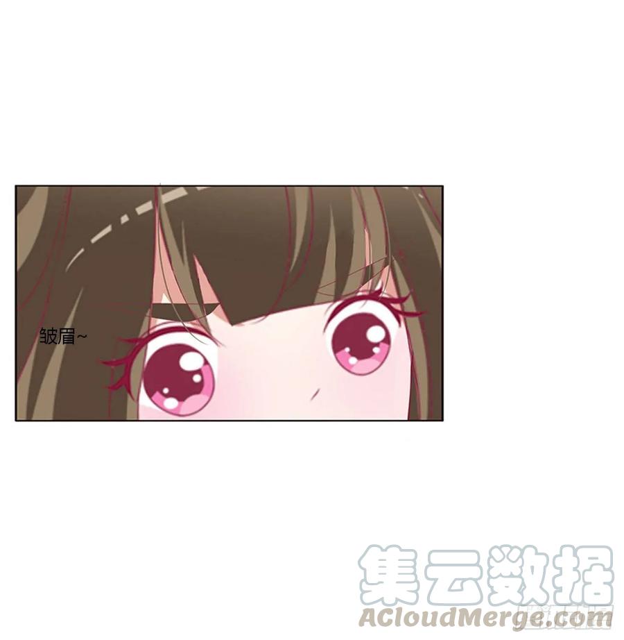 《通灵妃》抱歉了玉清 第17页