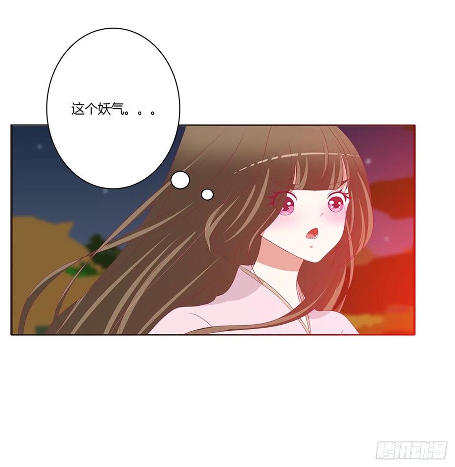《通灵妃》抱歉了玉清 第39页