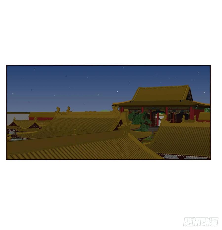 《通灵妃》抱歉了玉清 第3页