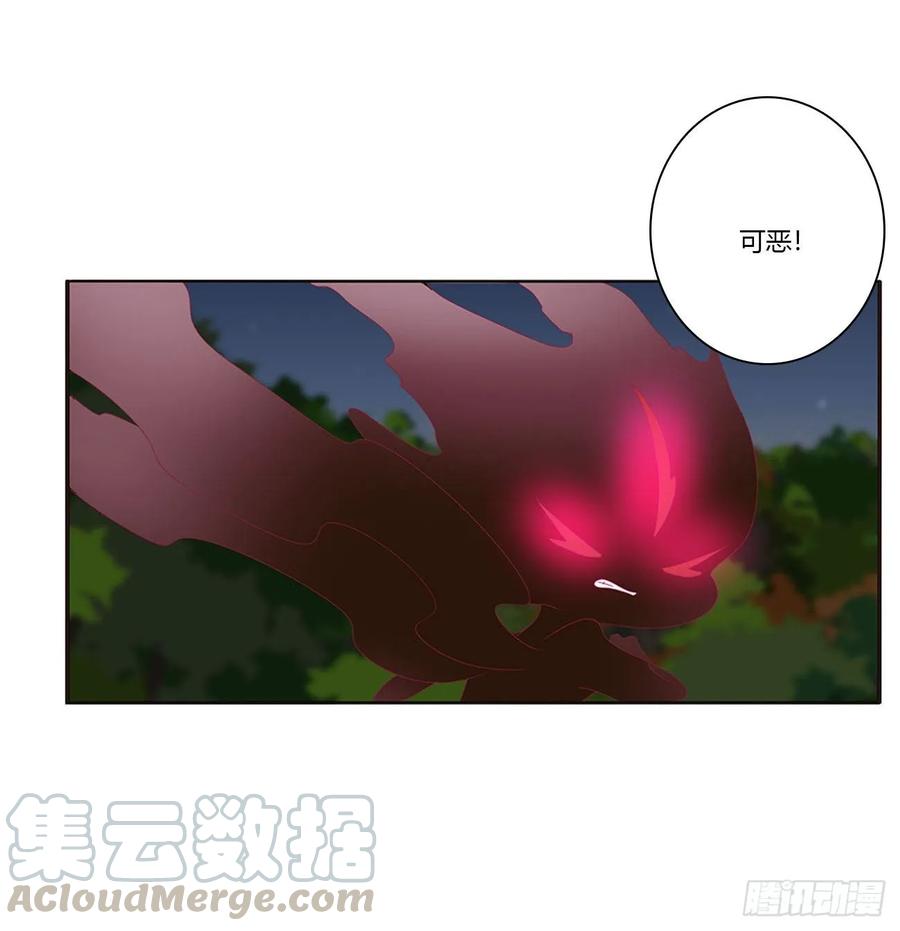《通灵妃》抱歉了玉清 第29页