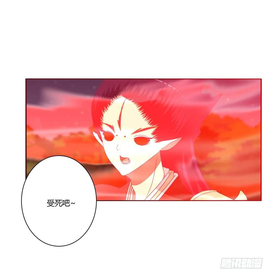 《通灵妃》抱歉了玉清 第40页