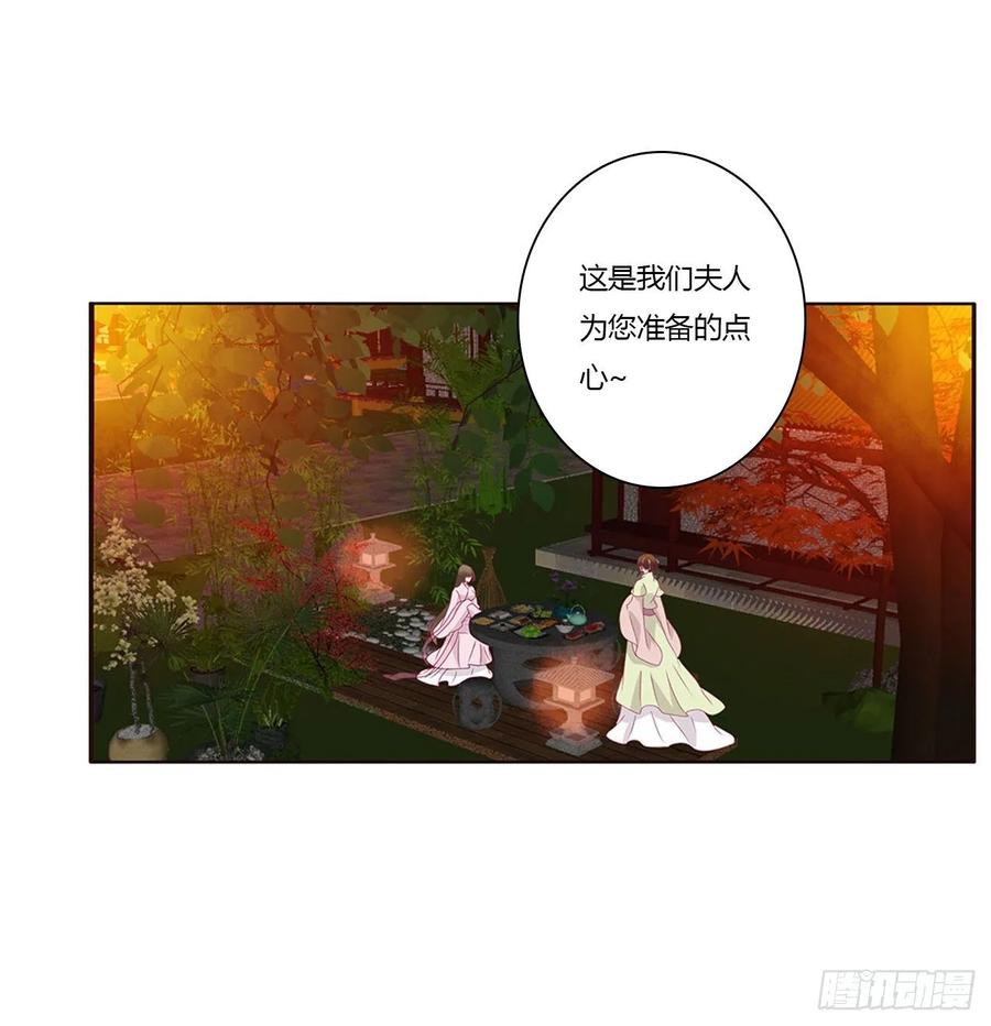 《通灵妃》抱歉了玉清 第4页