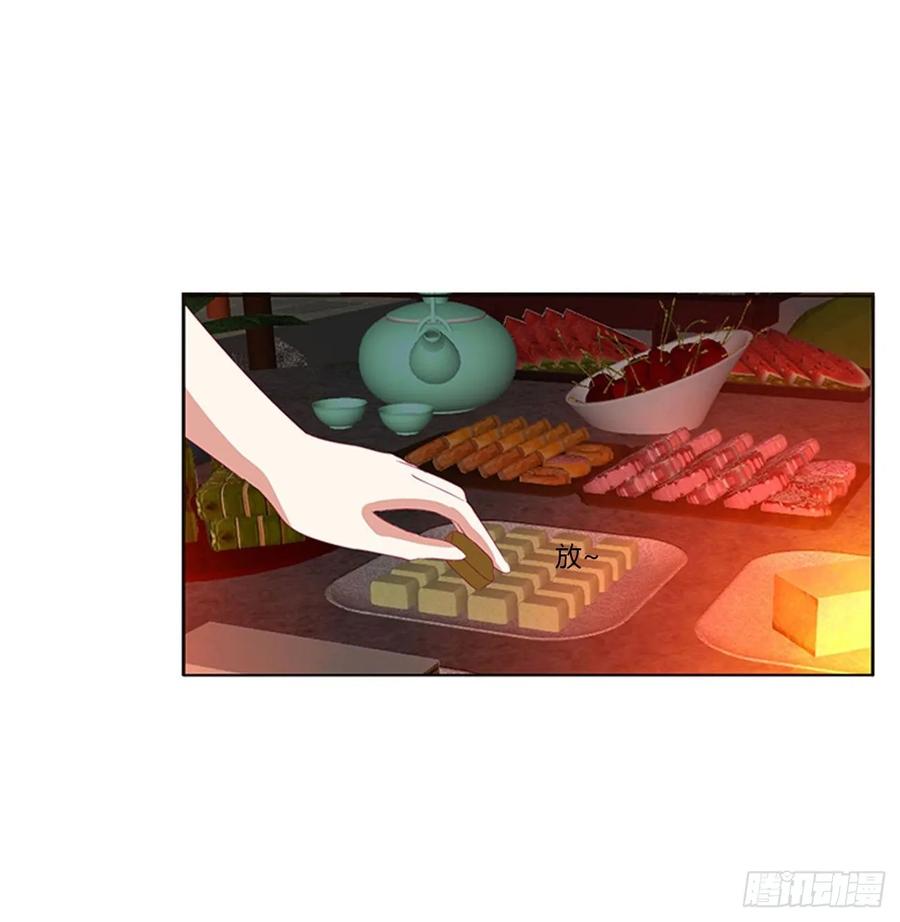 《通灵妃》抱歉了玉清 第18页