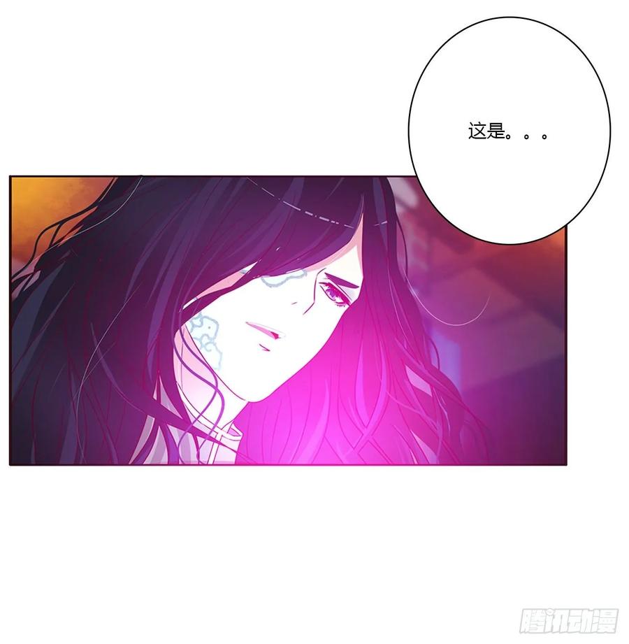 《通灵妃》一波四起 第14页