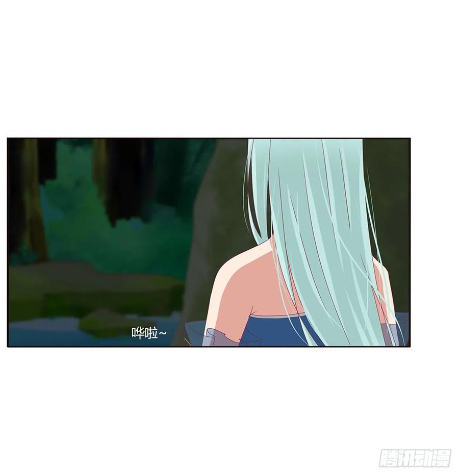 《通灵妃》一波四起 第18页