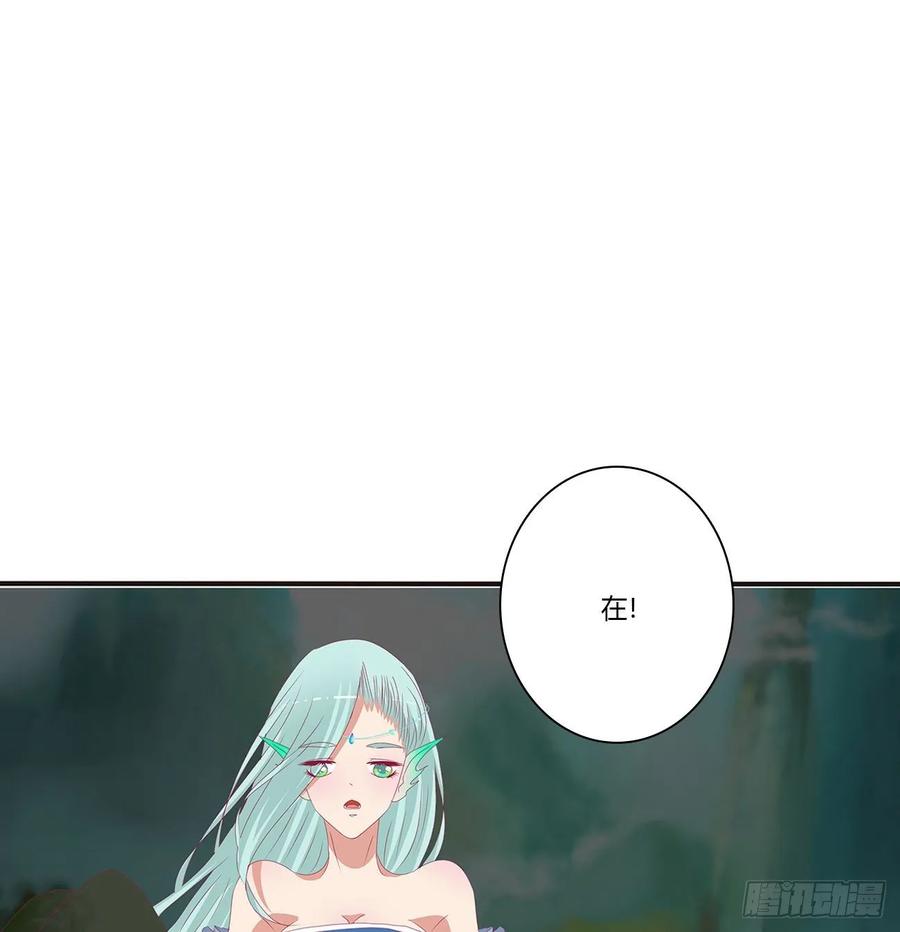 《通灵妃》一波四起 第33页