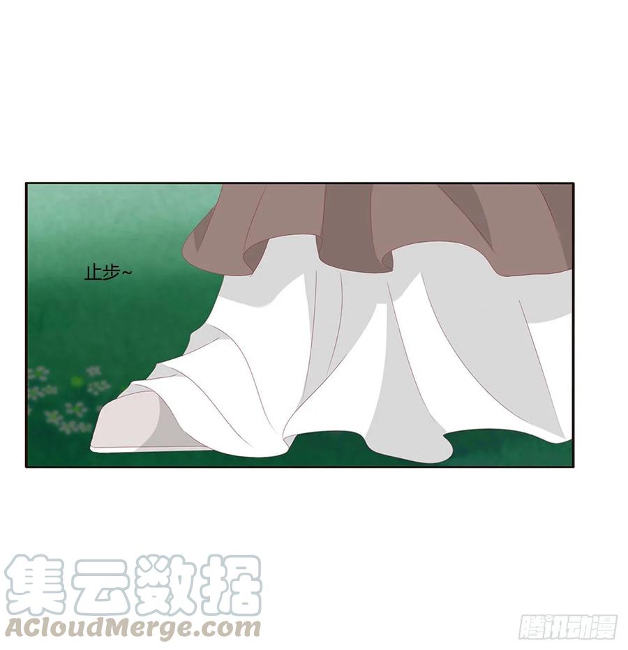 《通灵妃》一波四起 第28页