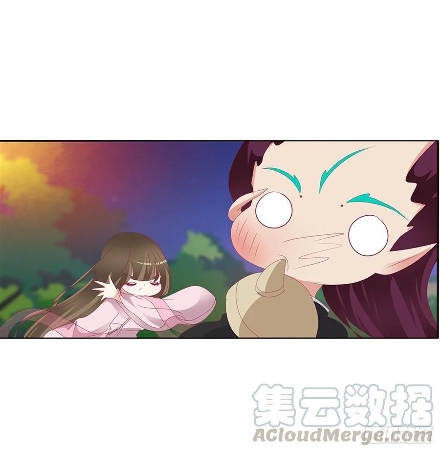 《通灵妃》一波四起 第4页
