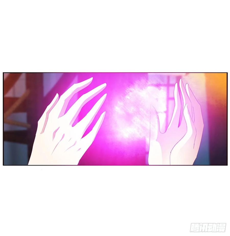 《通灵妃》一波四起 第13页