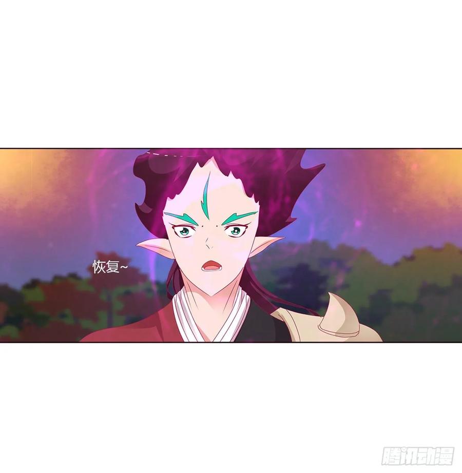 《通灵妃》一波四起 第2页