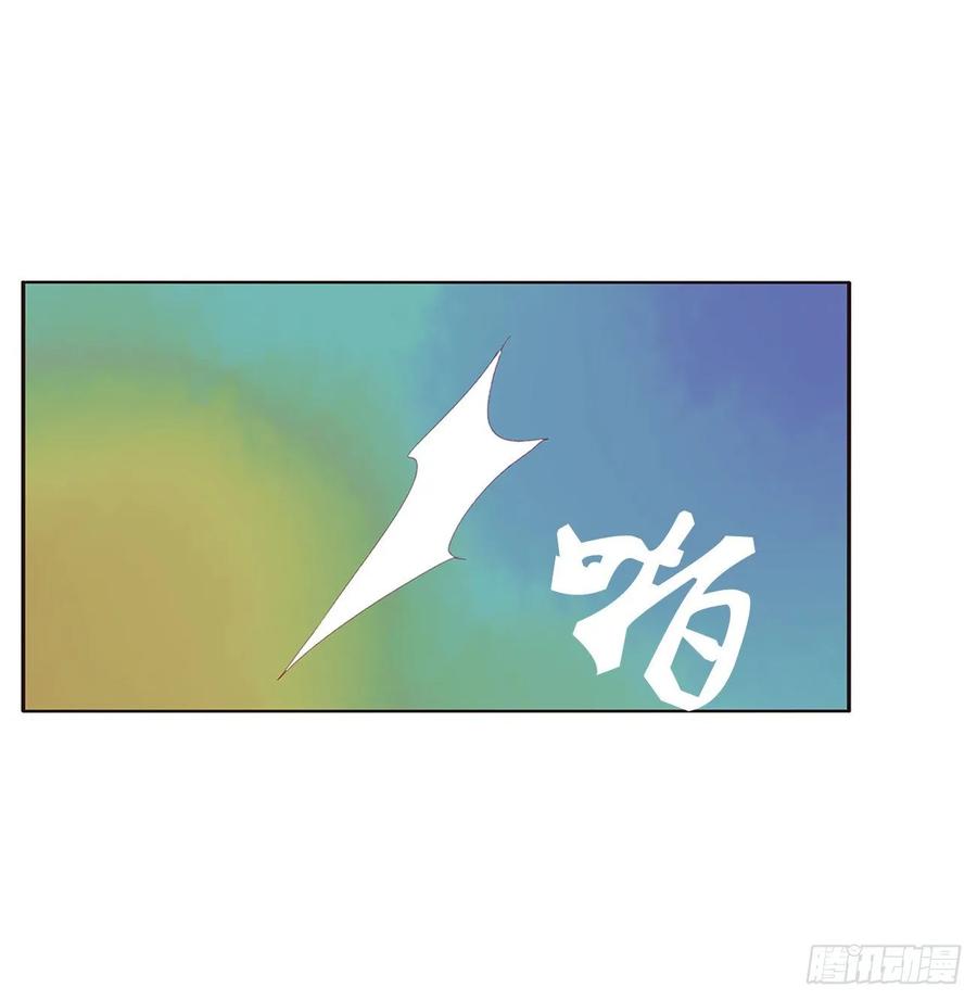 《通灵妃》一波四起 第3页
