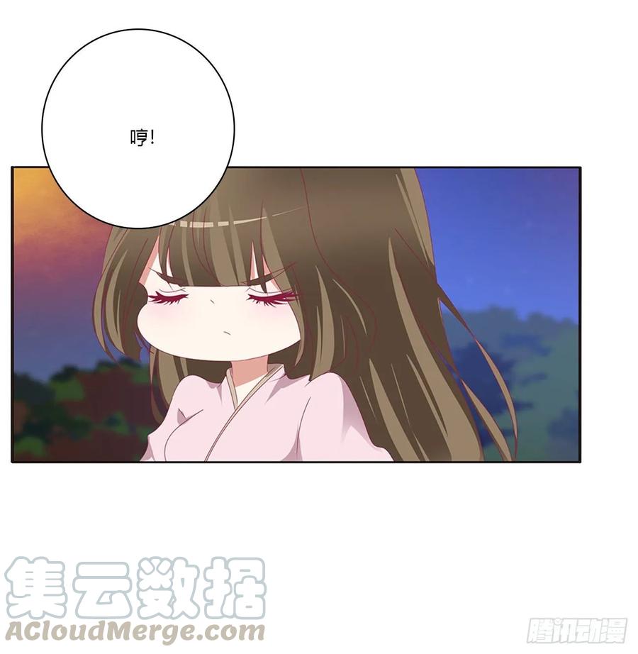 《通灵妃》一波四起 第8页