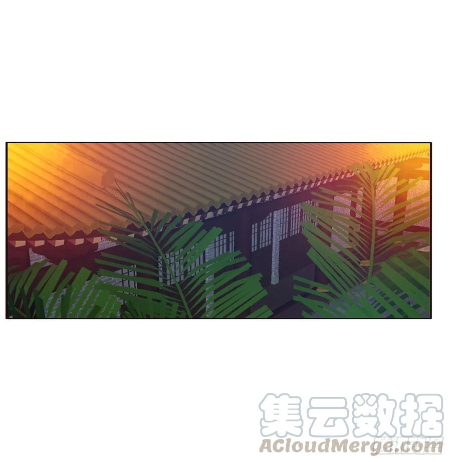《通灵妃》一波四起 第12页
