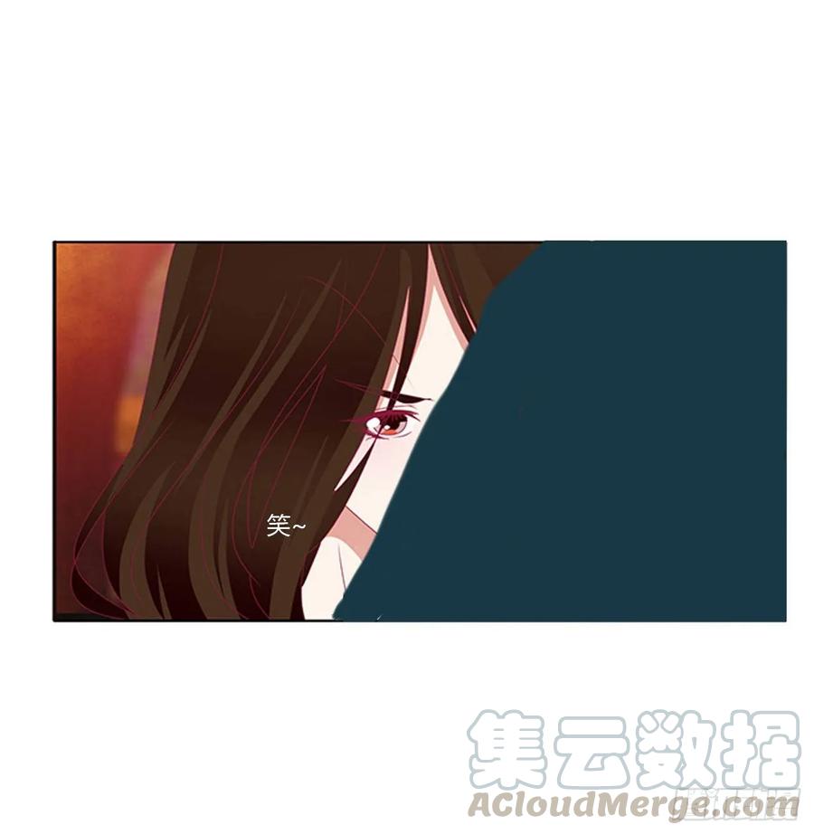 《通灵妃》你们在干什么！ 第29页