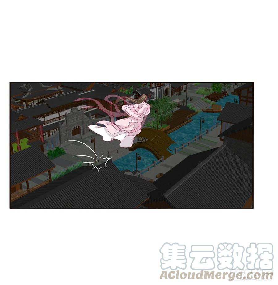 《通灵妃》你们在干什么！ 第49页