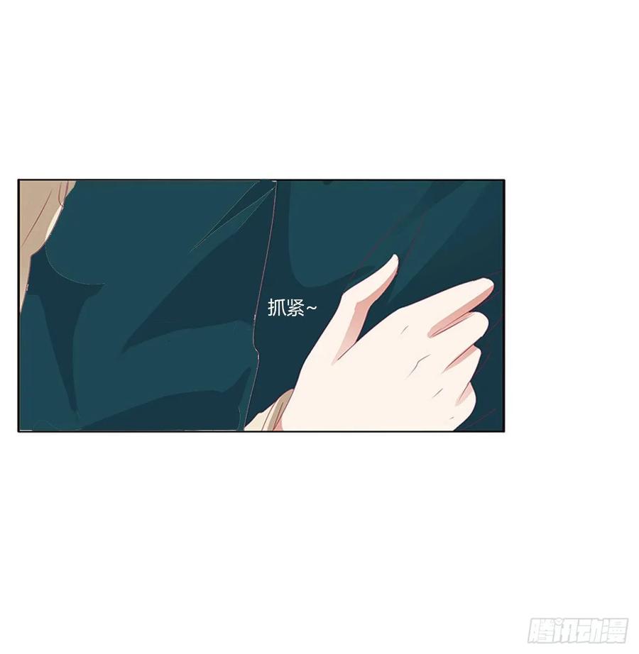《通灵妃》你们在干什么！ 第28页