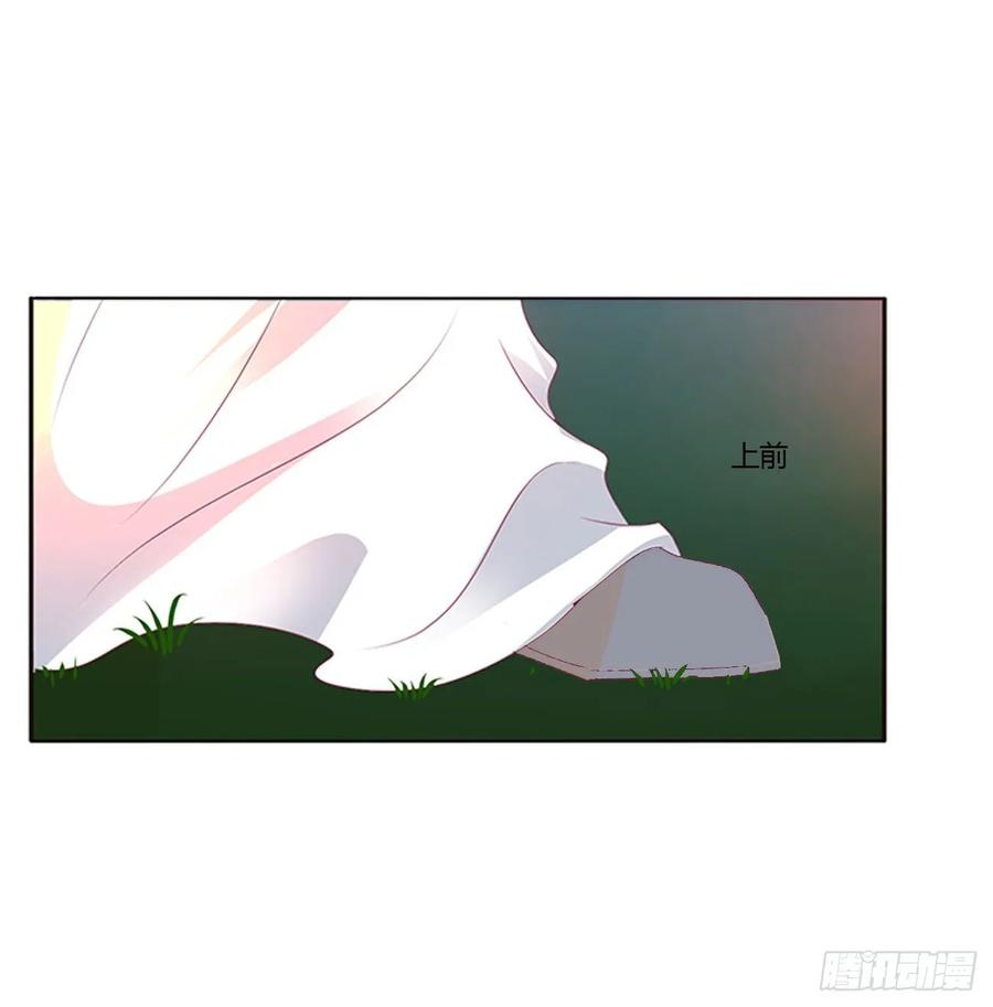 《通灵妃》你们在干什么！ 第19页
