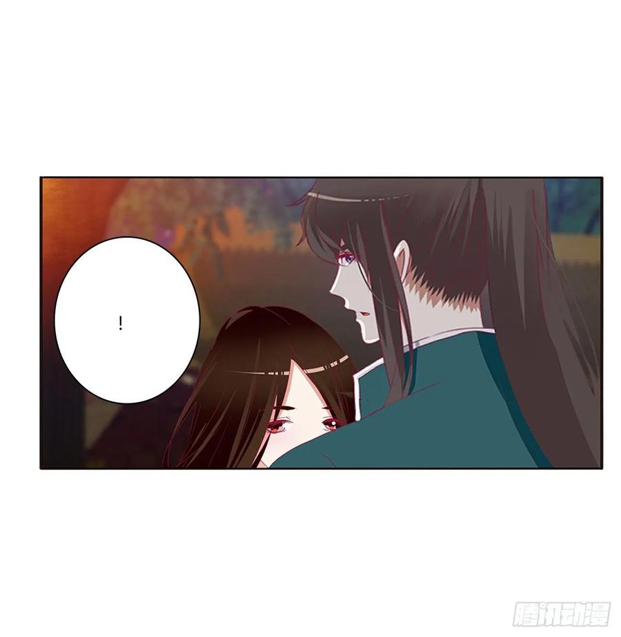 《通灵妃》你们在干什么！ 第31页