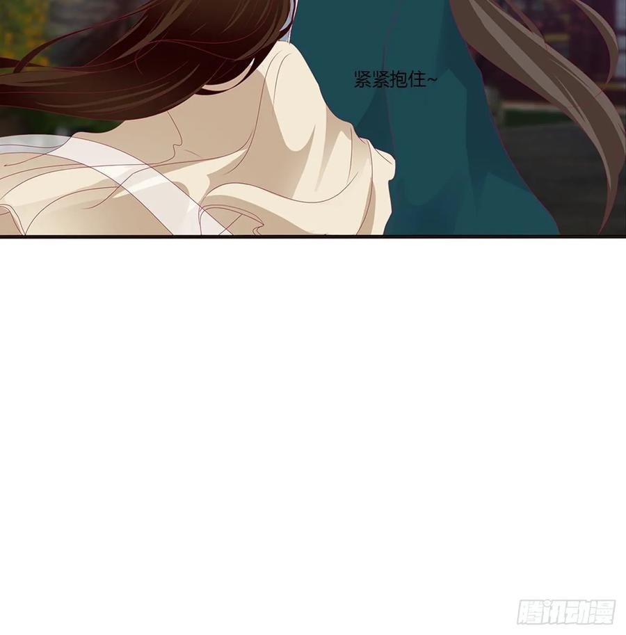 《通灵妃》你们在干什么！ 第23页