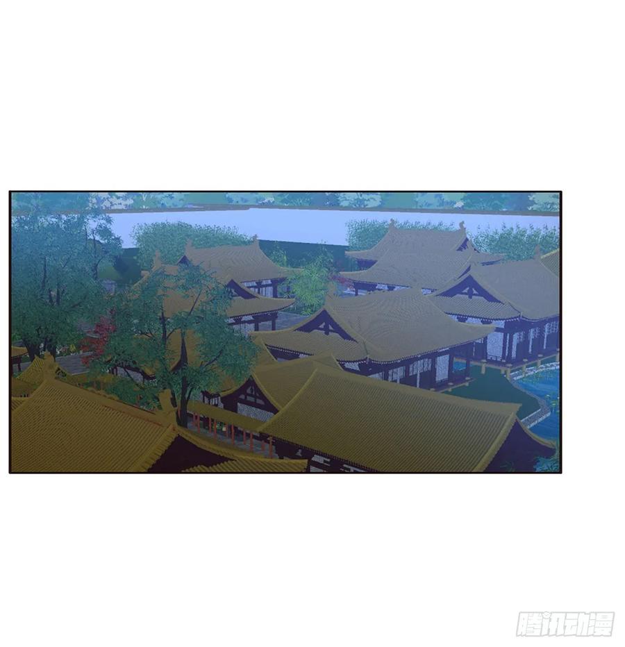 《通灵妃》你们在干什么！ 第3页