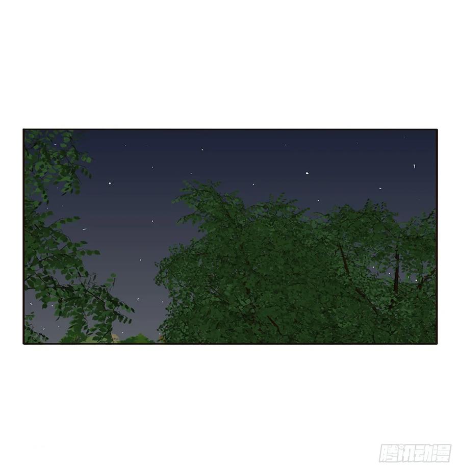 《通灵妃》你们在干什么！ 第48页
