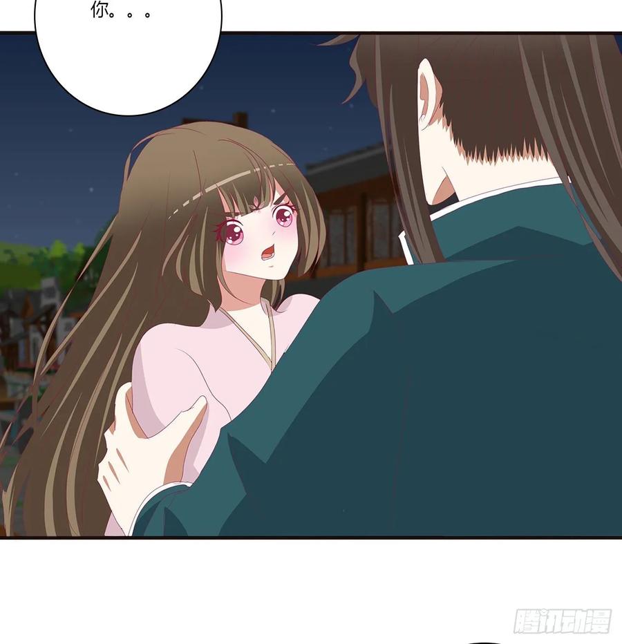 《通灵妃》醋意大发 第8页