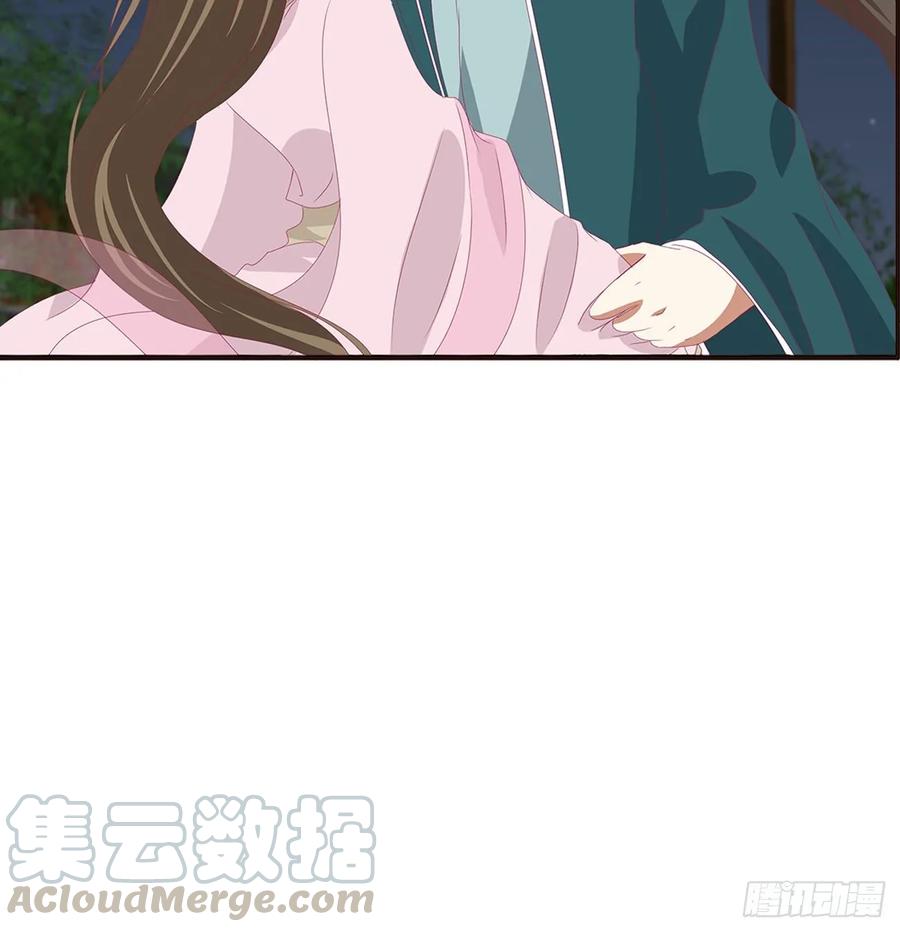 《通灵妃》醋意大发 第5页